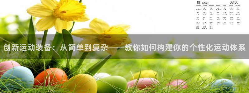 意昂4集团E.ON