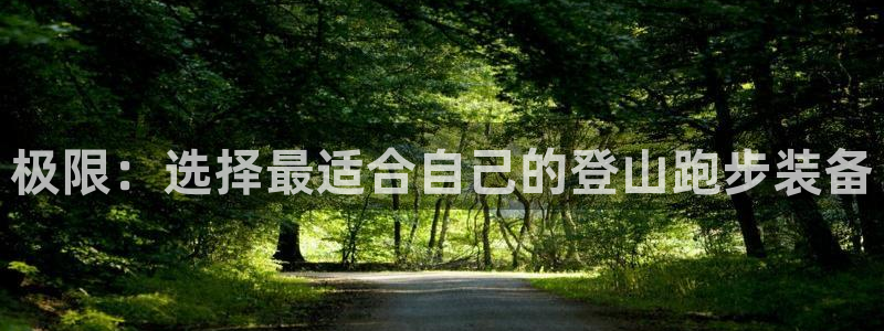 意昂体育4官方客服电话