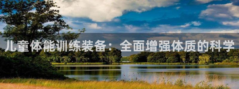 意昂4官方