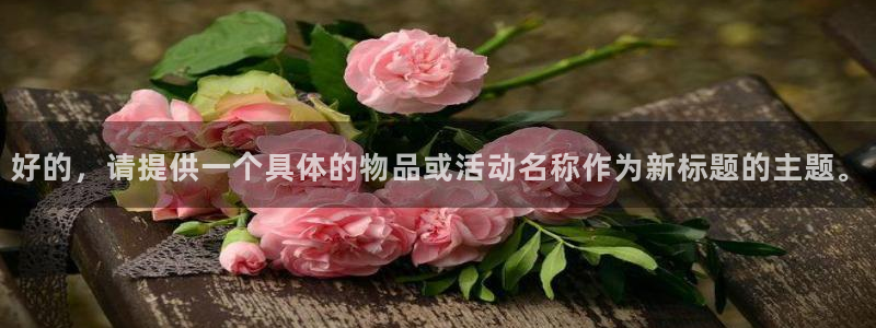 意昂体育4官方客服电话