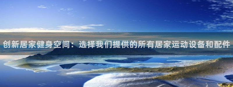 意昂4开户