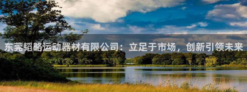 意昂体育4招商电话号码