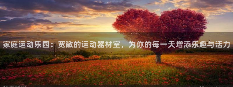 意昂体育4平台是正规平台吗安全吗