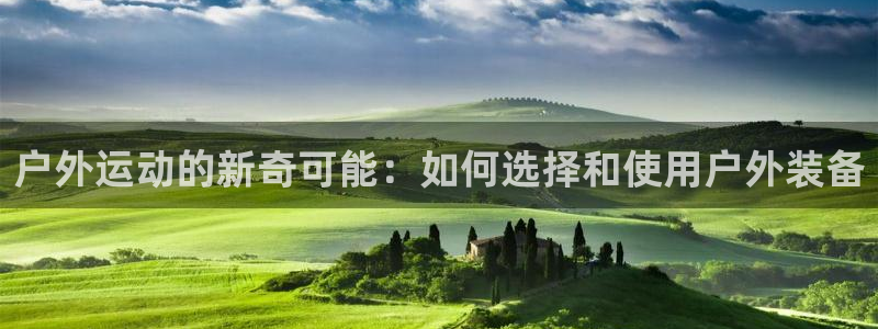 意昂4集团官网首页网址