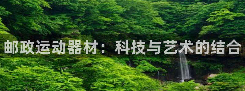 意昂4集团官网首页