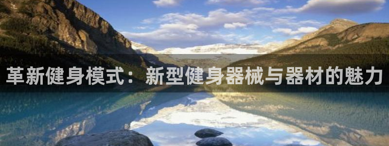意昂体育4招商