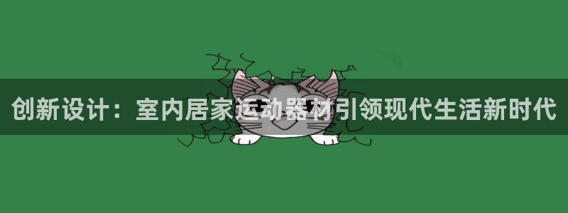 意昂体育4招商电话地址