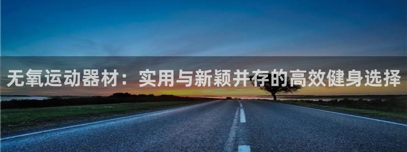 意昂4集团E.ON