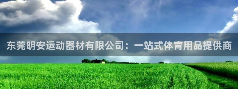 意昂4娱乐平台