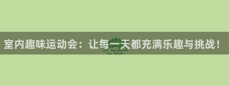 意昂体育4招商电话